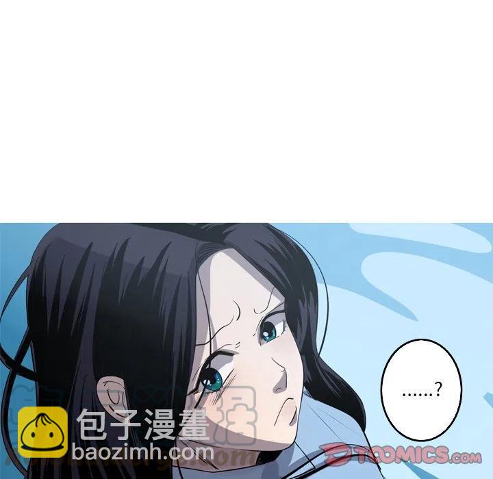 《难忘的她》47 第28页