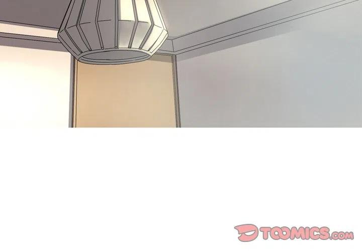 《难忘的她》47 第2页