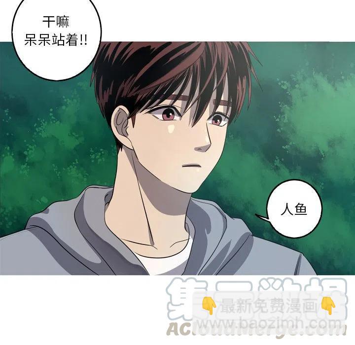 《难忘的她》47 第31页