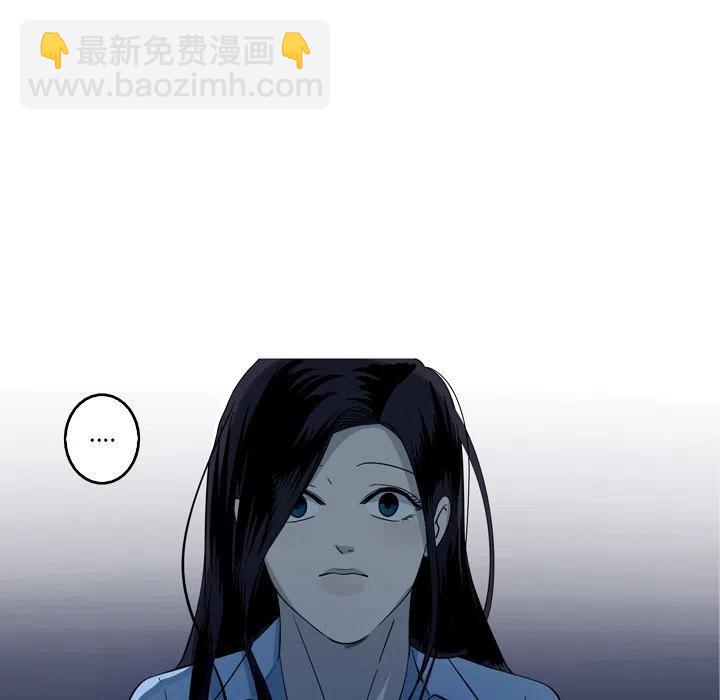 《难忘的她》47 第35页
