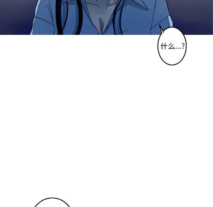 《难忘的她》47 第36页