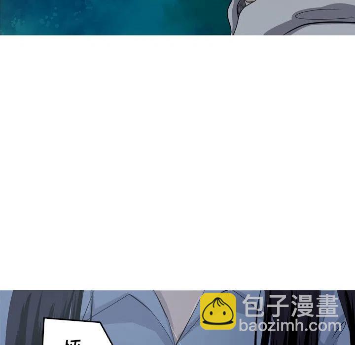 《难忘的她》47 第39页