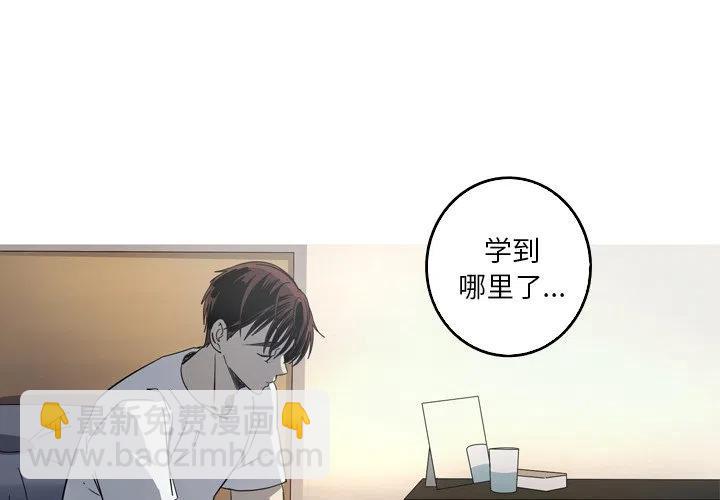 《难忘的她》47 第3页
