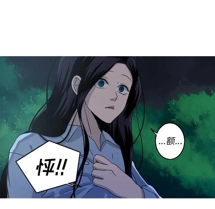《难忘的她》47 第42页