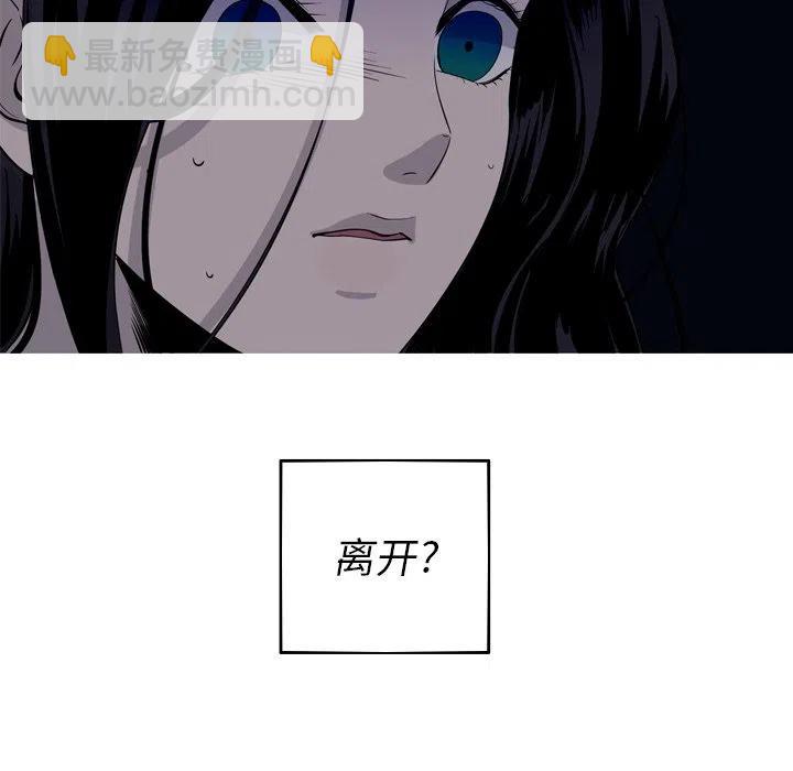 《难忘的她》47 第44页