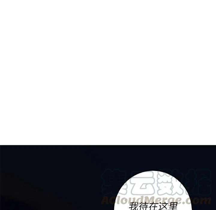 《难忘的她》47 第46页