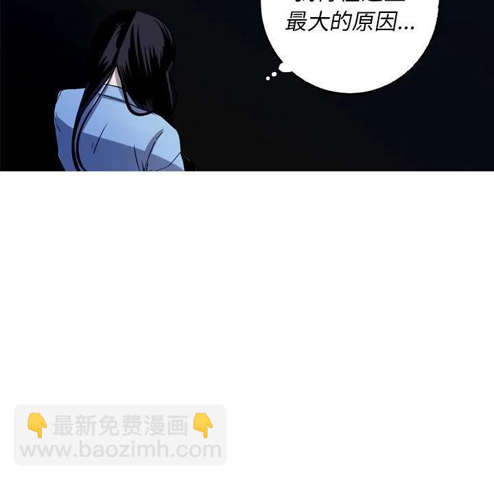 《难忘的她》47 第47页