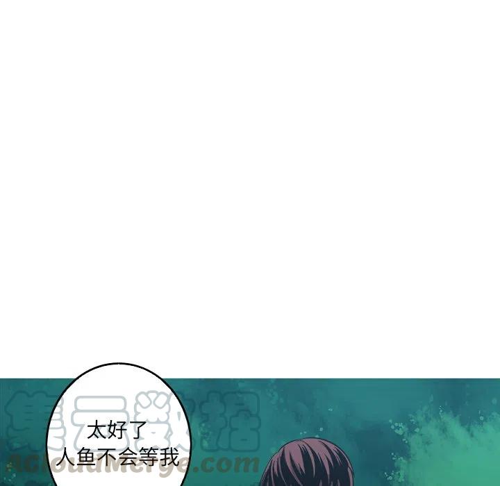 《难忘的她》47 第49页