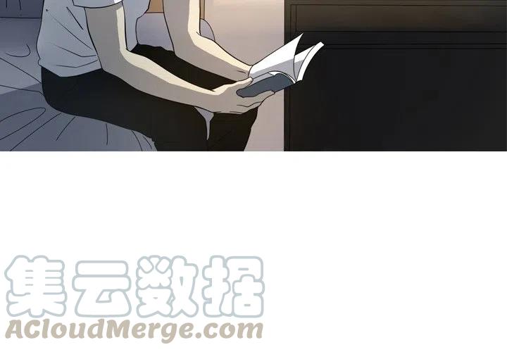 《难忘的她》47 第4页