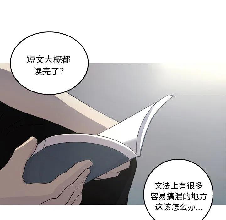 《难忘的她》47 第5页