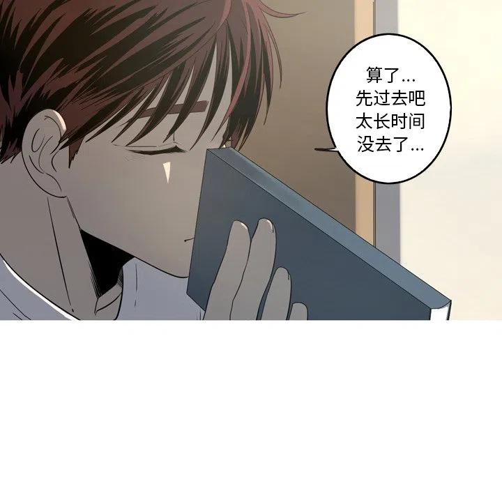 《难忘的她》47 第8页