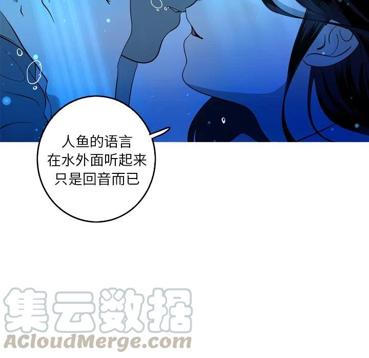 《难忘的她》48 第10页
