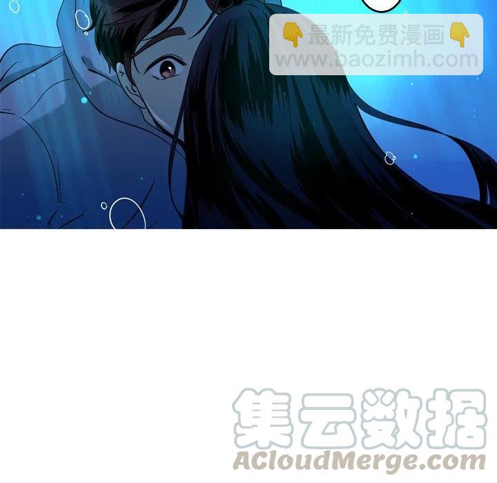 《难忘的她》48 第13页