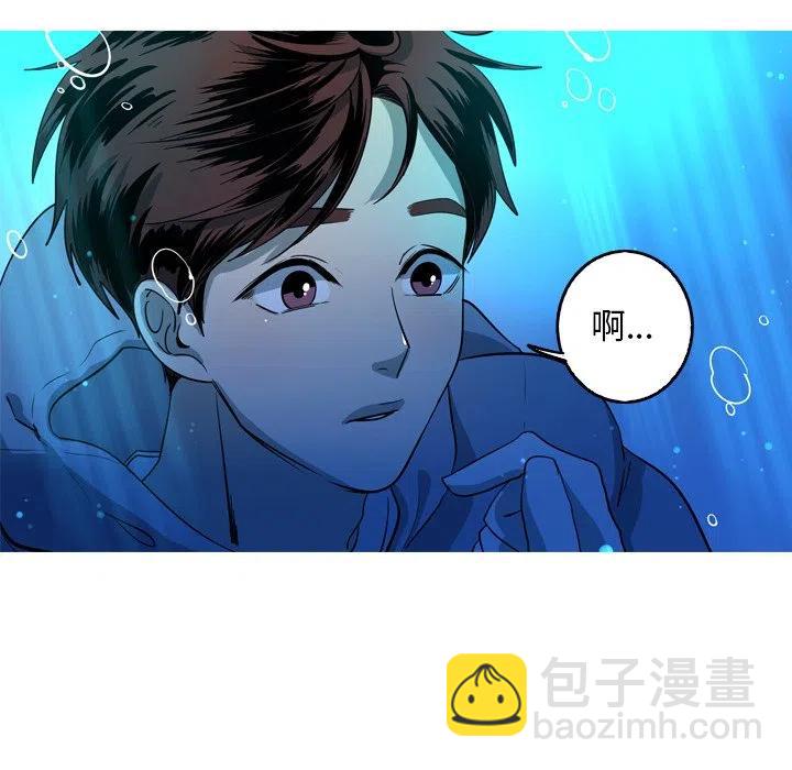 《难忘的她》48 第14页