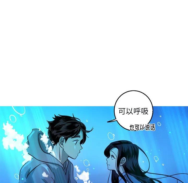 《难忘的她》48 第15页