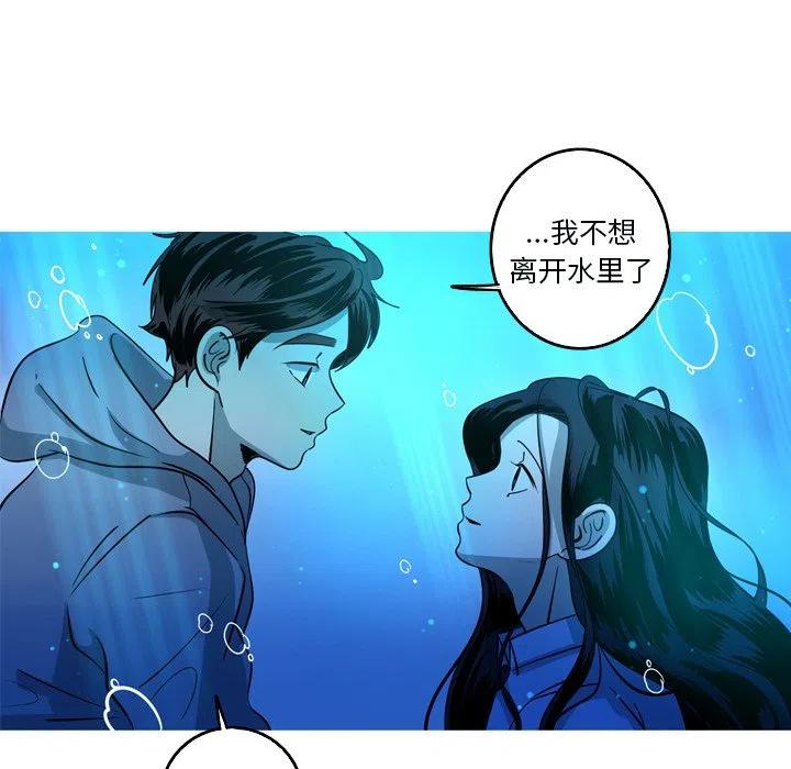 《难忘的她》48 第18页