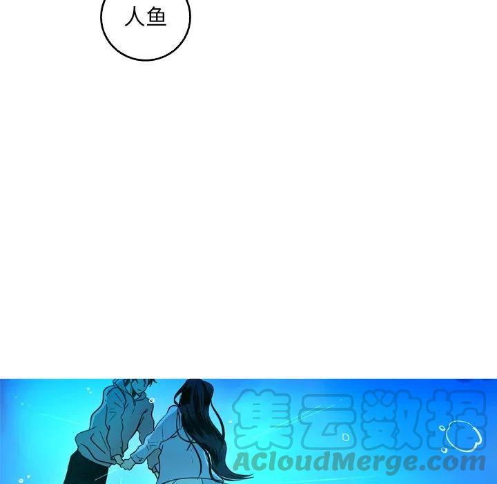 《难忘的她》48 第19页