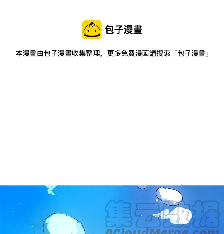 《难忘的她》48 第1页