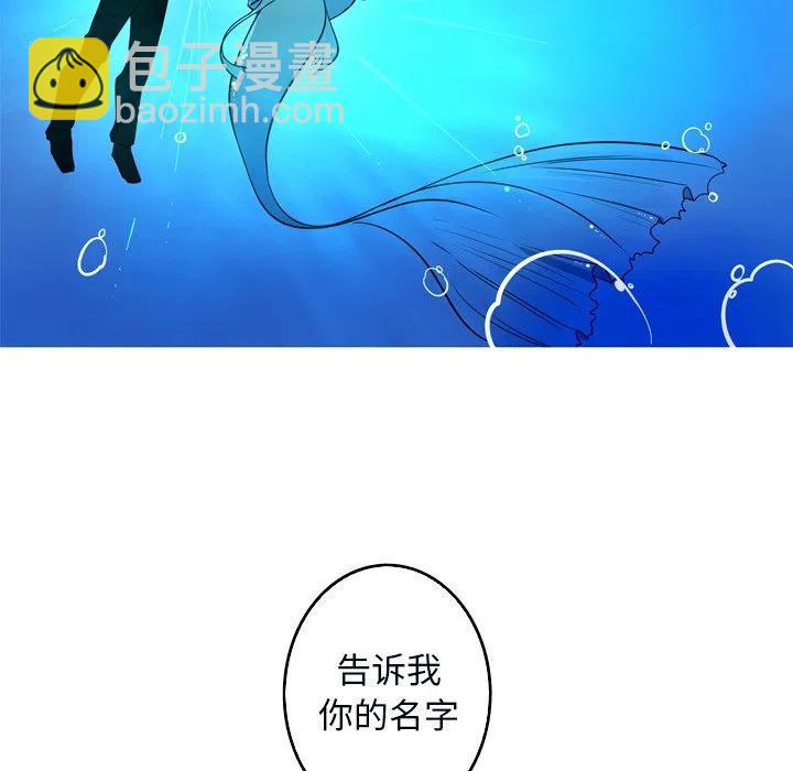 《难忘的她》48 第20页