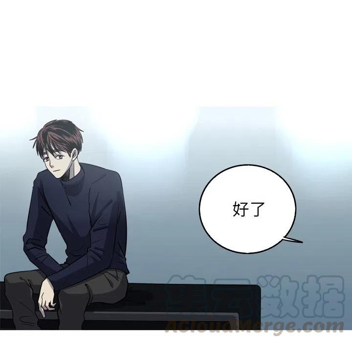 《难忘的她》48 第22页