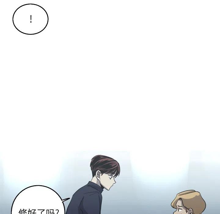 《难忘的她》48 第23页