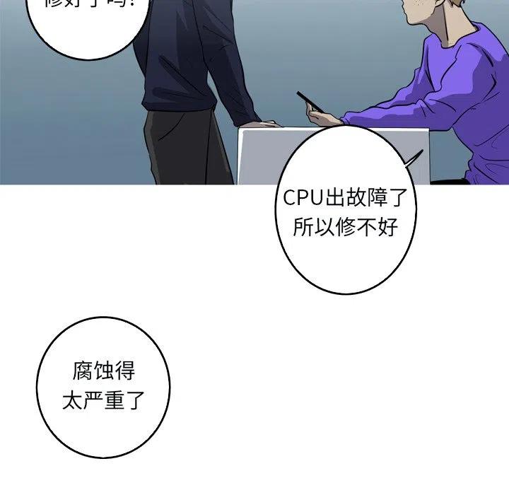 《难忘的她》48 第24页