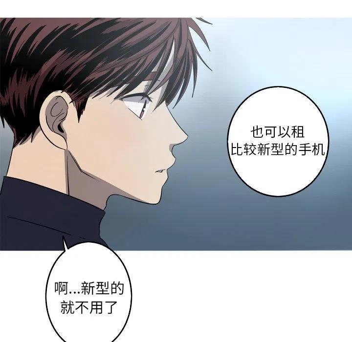 《难忘的她》48 第29页