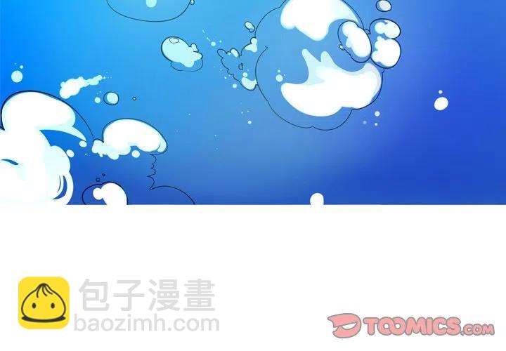 《难忘的她》48 第2页