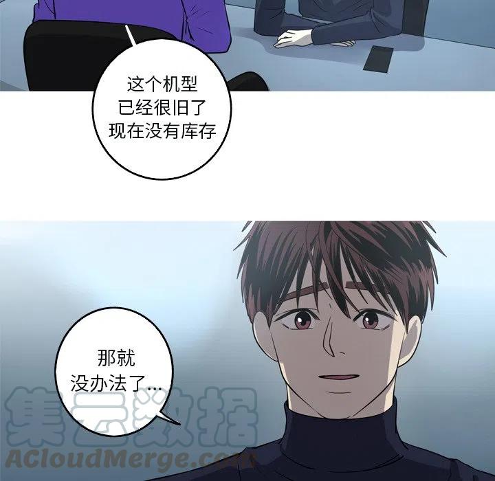 《难忘的她》48 第31页