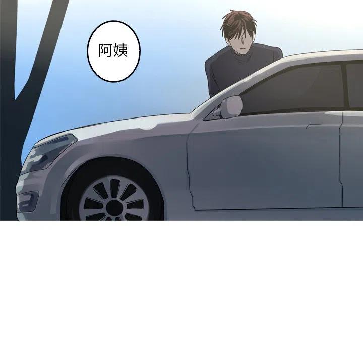 《难忘的她》48 第33页