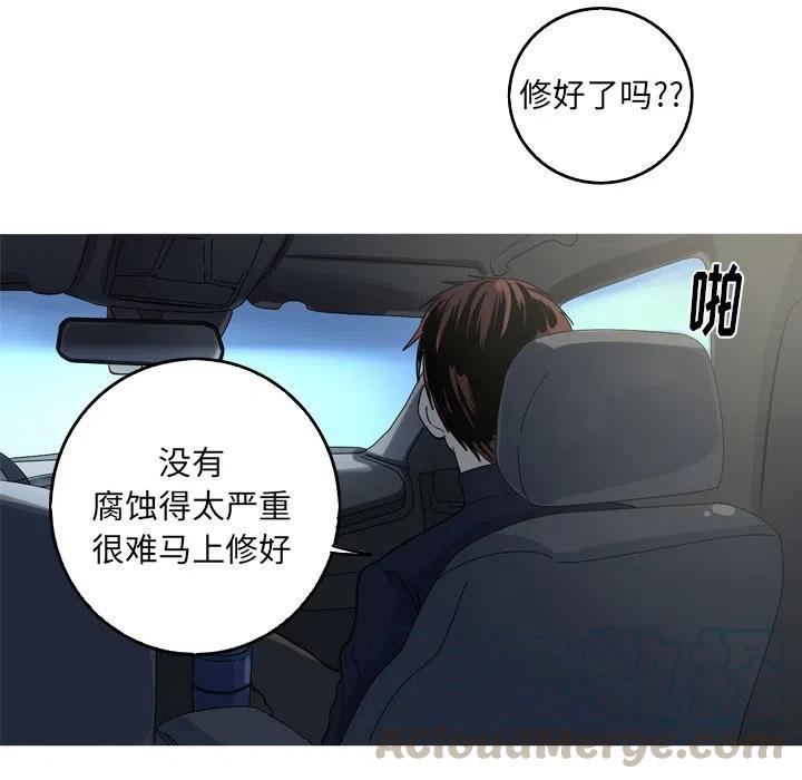 《难忘的她》48 第34页