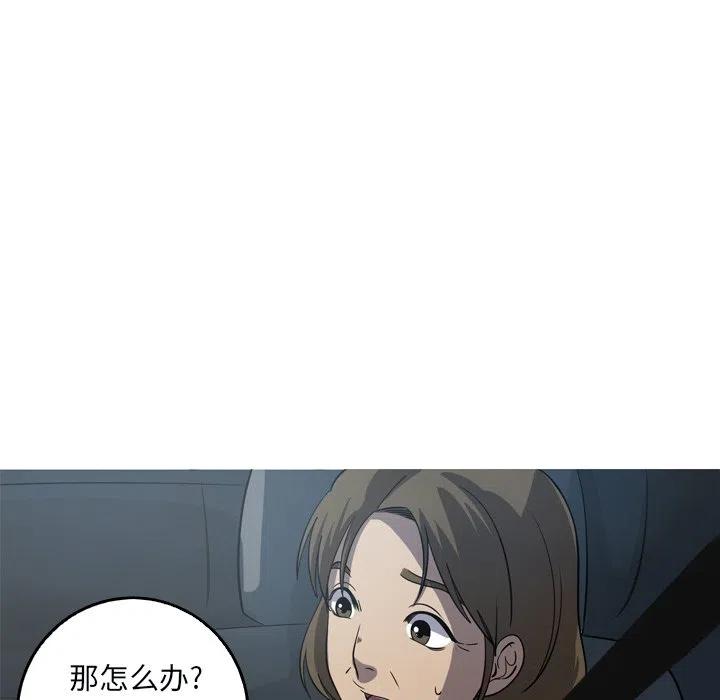 《难忘的她》48 第35页