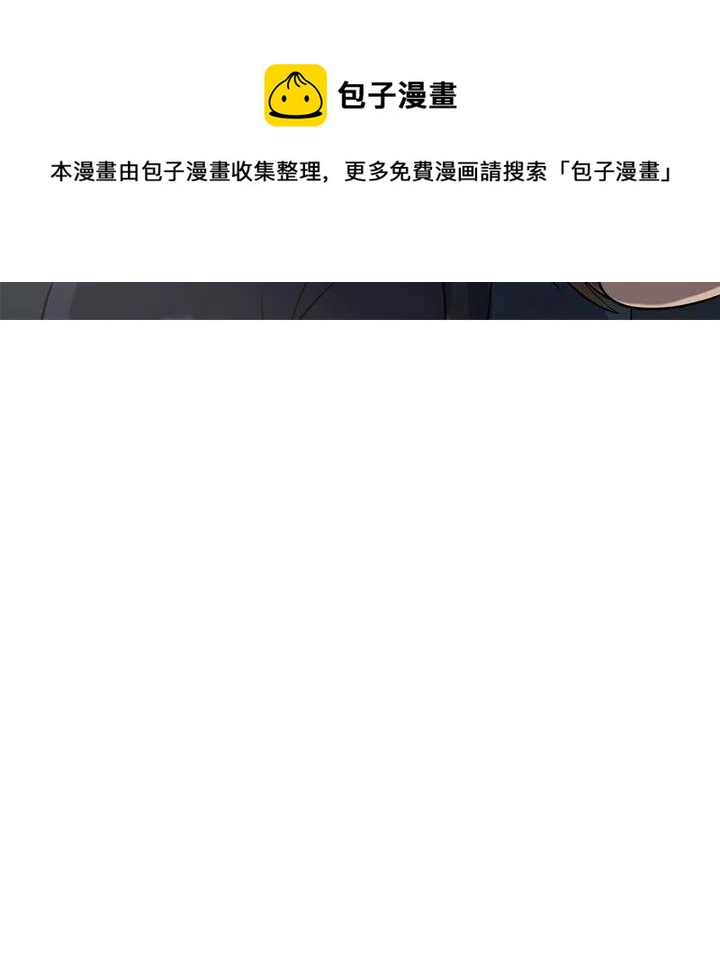 《难忘的她》48 第39页