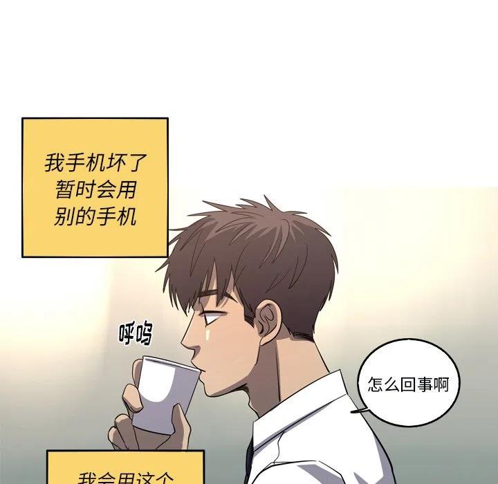 《难忘的她》48 第41页
