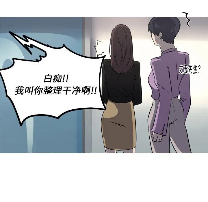 《难忘的她》48 第44页