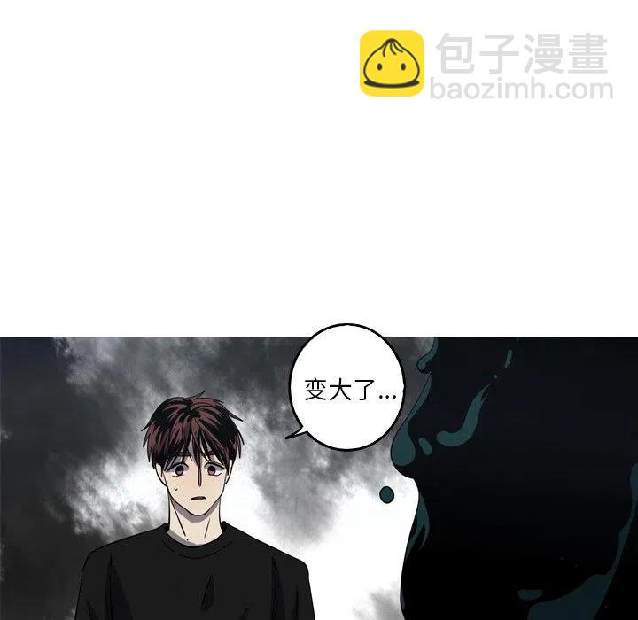 《难忘的她》48 第48页