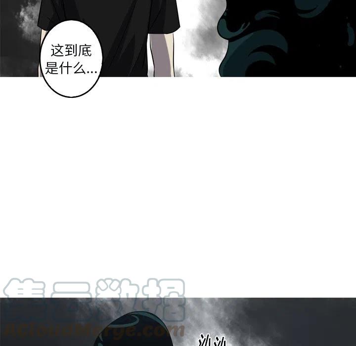 《难忘的她》48 第49页