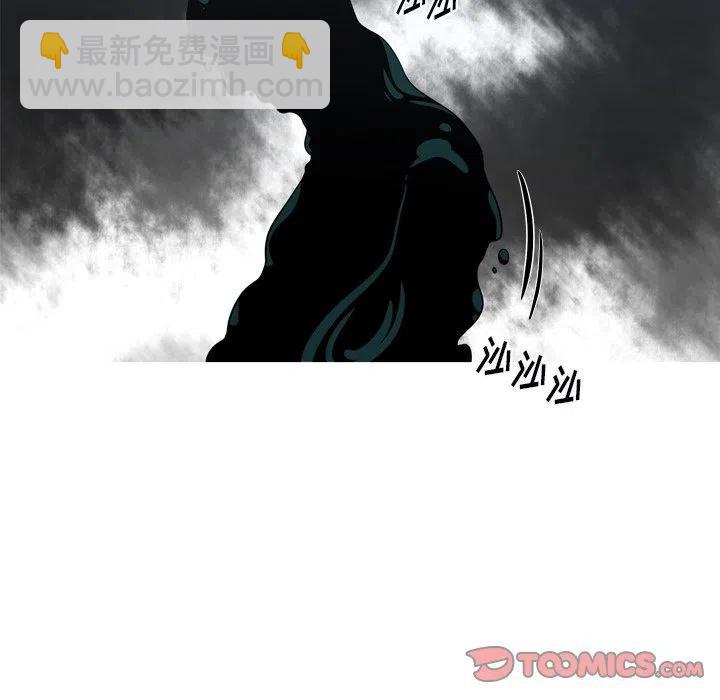 《难忘的她》48 第50页