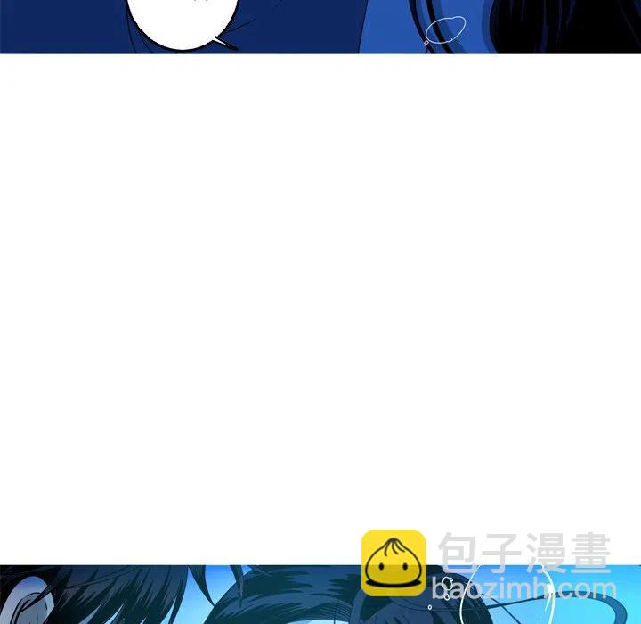 《难忘的她》48 第6页