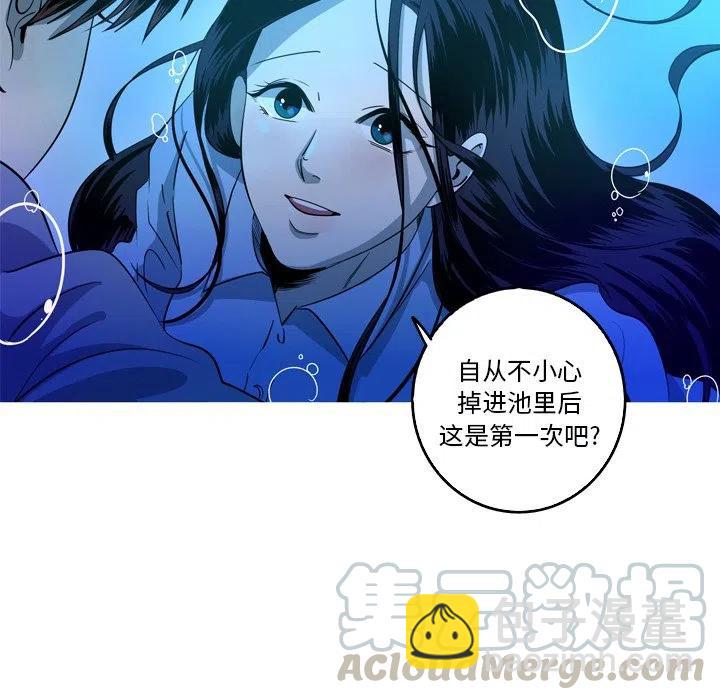 《难忘的她》48 第7页