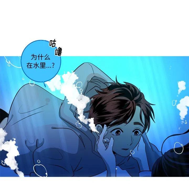 《难忘的她》48 第8页
