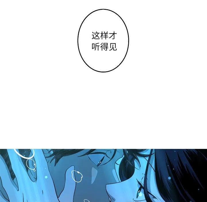 《难忘的她》48 第9页