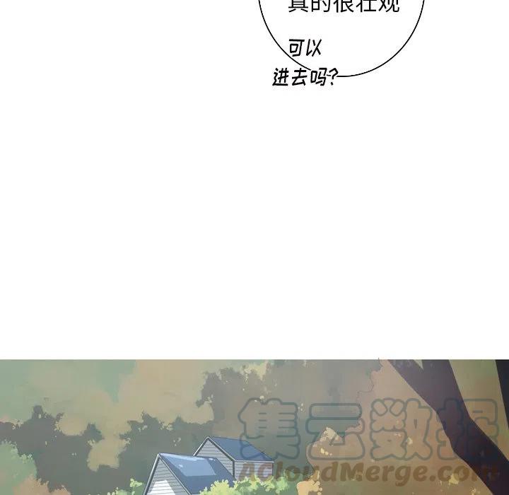 《难忘的她》50 第10页
