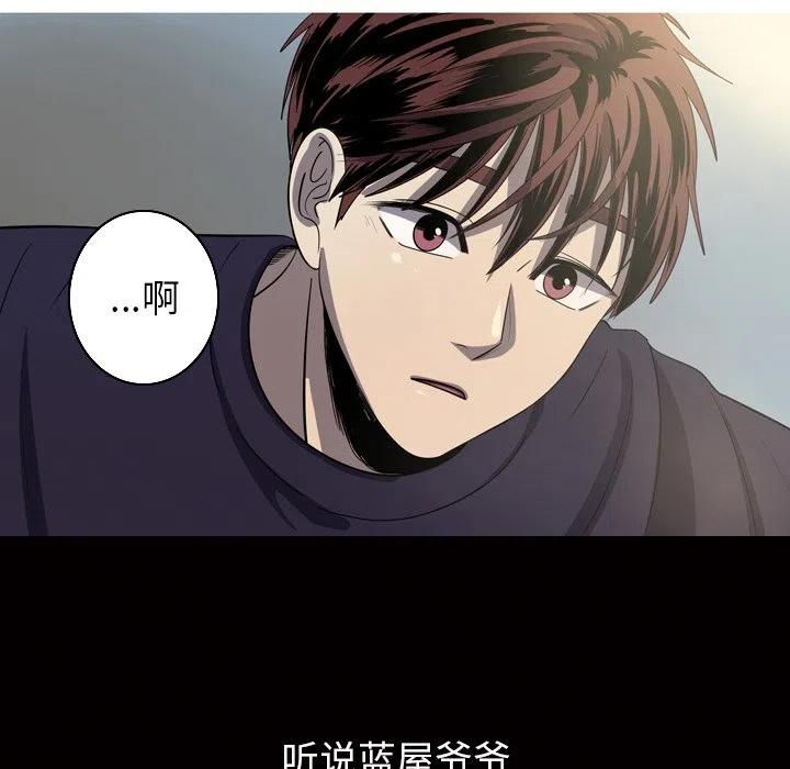 《难忘的她》50 第12页