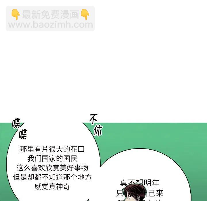 《难忘的她》50 第15页