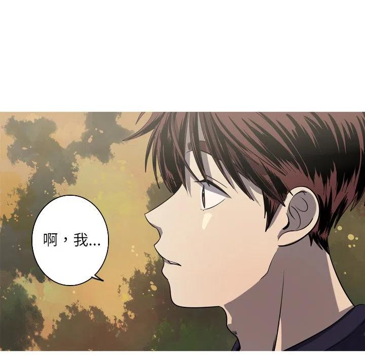 《难忘的她》50 第18页