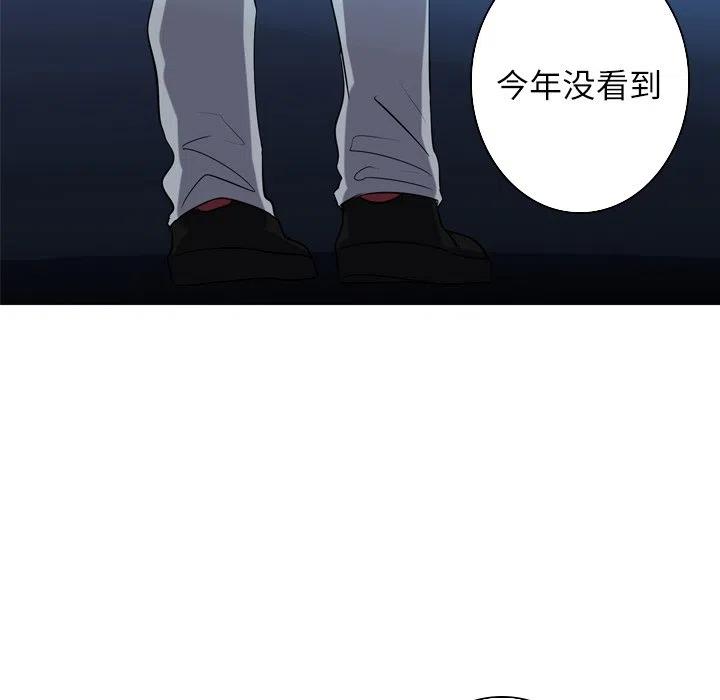 《难忘的她》50 第20页