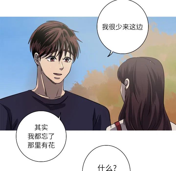 《难忘的她》50 第21页