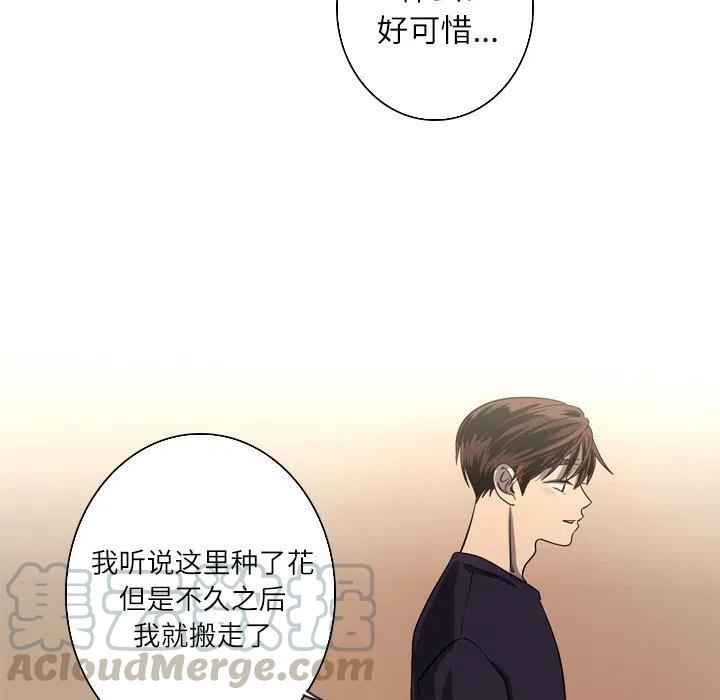 《难忘的她》50 第22页