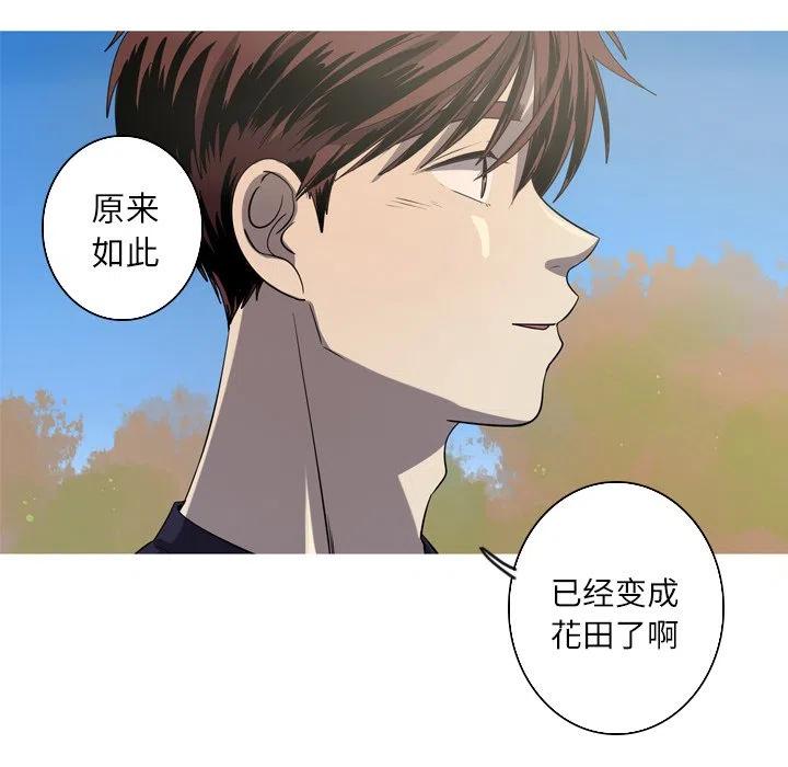 《难忘的她》50 第24页